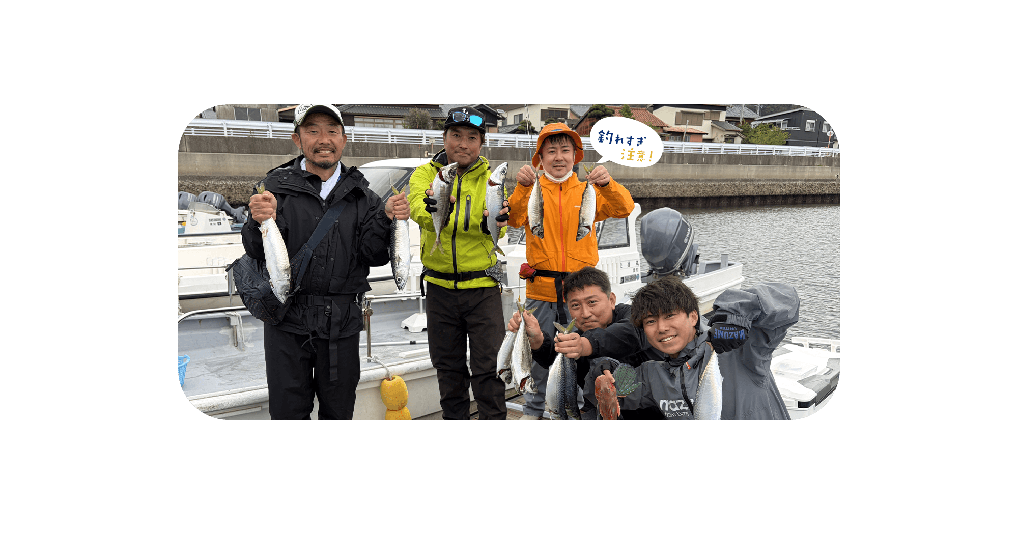 釣り船レンタルショップCAPTAINS 江戸前に負けず劣らずディープなお魚ワールド
