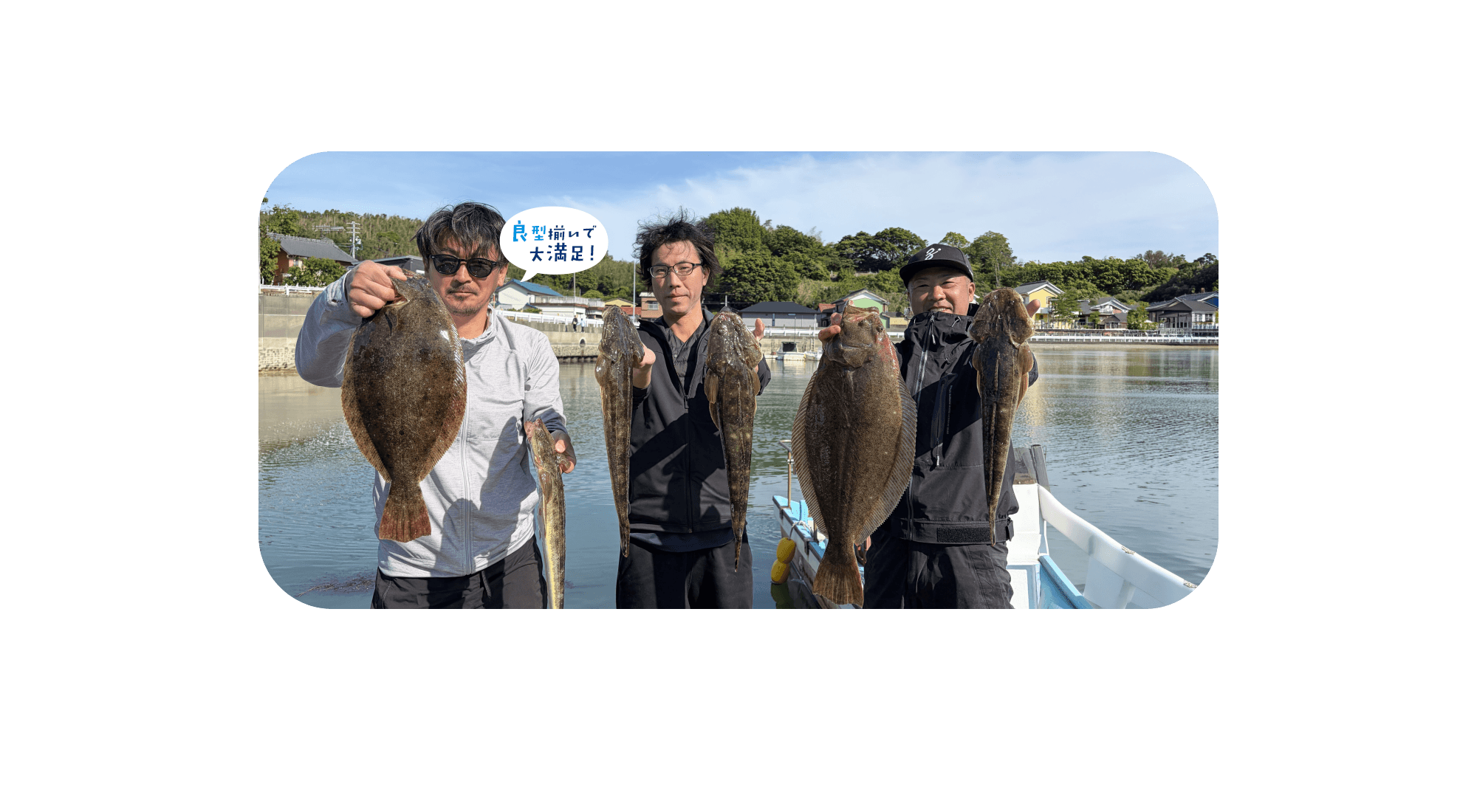 釣り船レンタルショップCAPTAINS 江戸前に負けず劣らずディープなお魚ワールド
