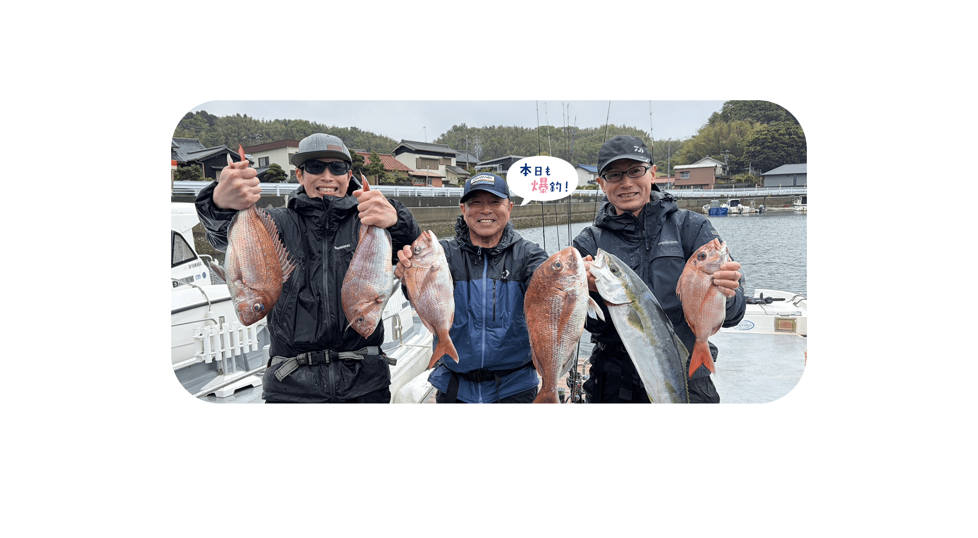 釣り船レンタルショップCAPTAINS 江戸前に負けず劣らずディープなお魚ワールド