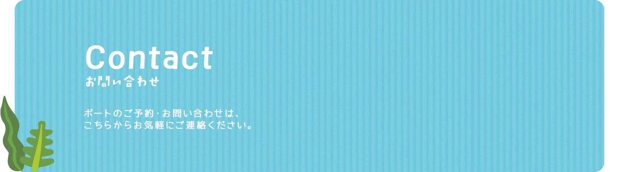 bnr_contact_bg