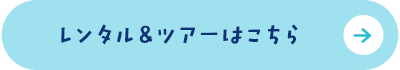 secondmain_btn_off